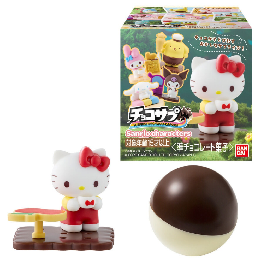 Huevo de Chocolate Sanrio – Figura Coleccionable - Imagen 2