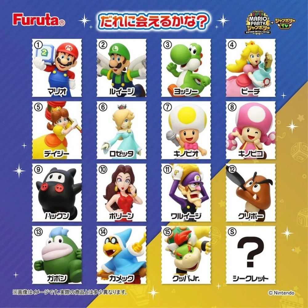 Huevo de Chocolate Super Mario Party – Figura Coleccionable - Imagen 2